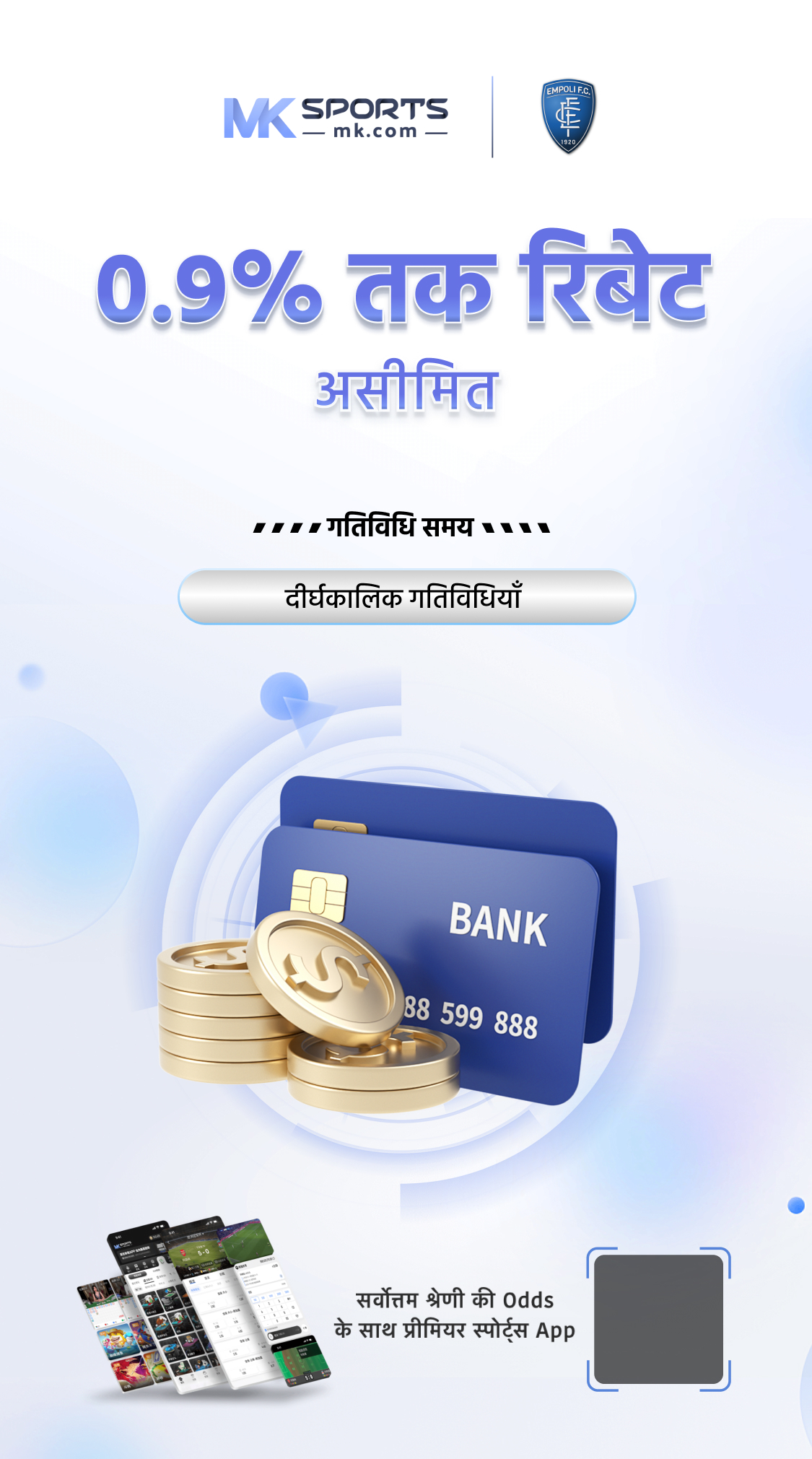 action bank plus slot