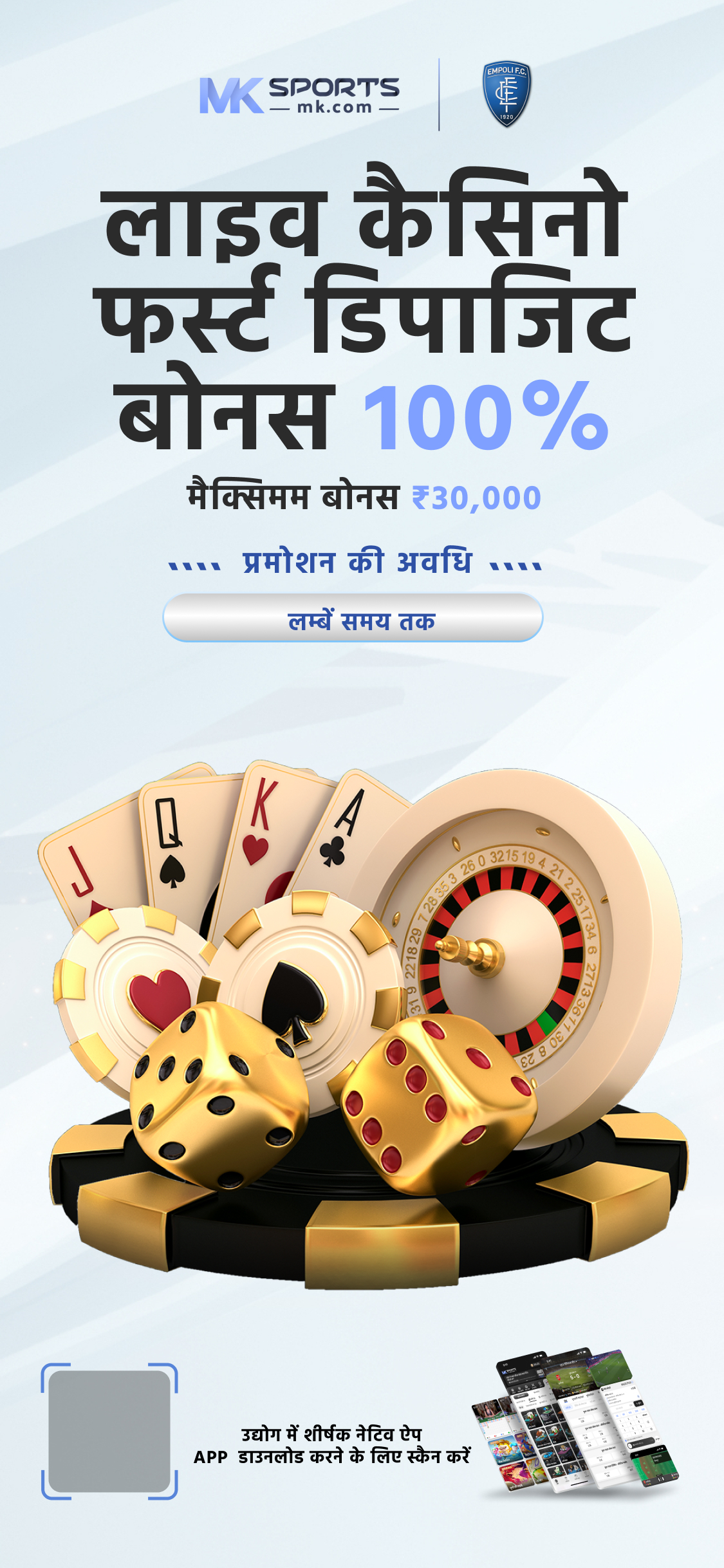 Airbet Live Lottery