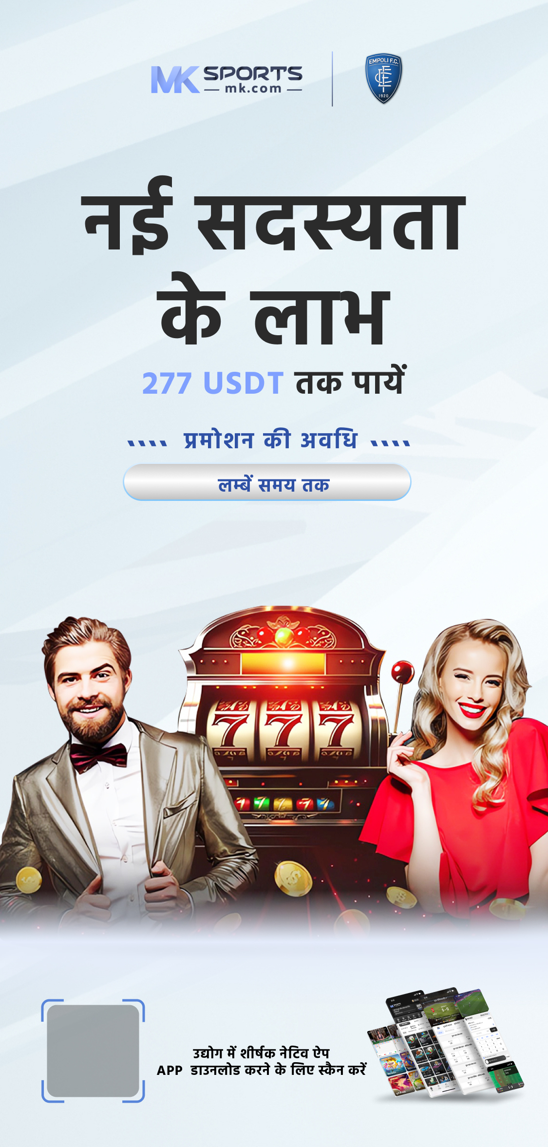 axis bank aadhar update slot booking online