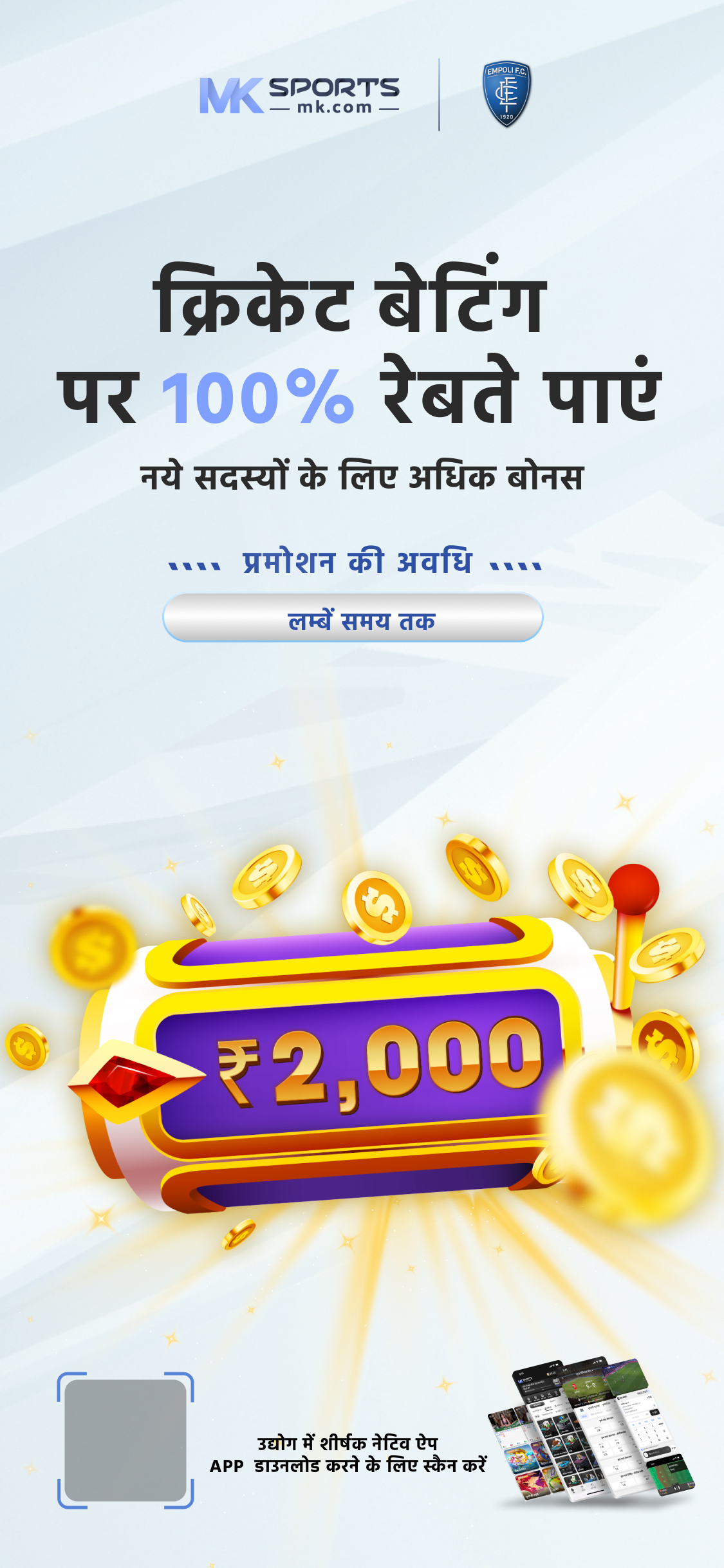 best slot promotions