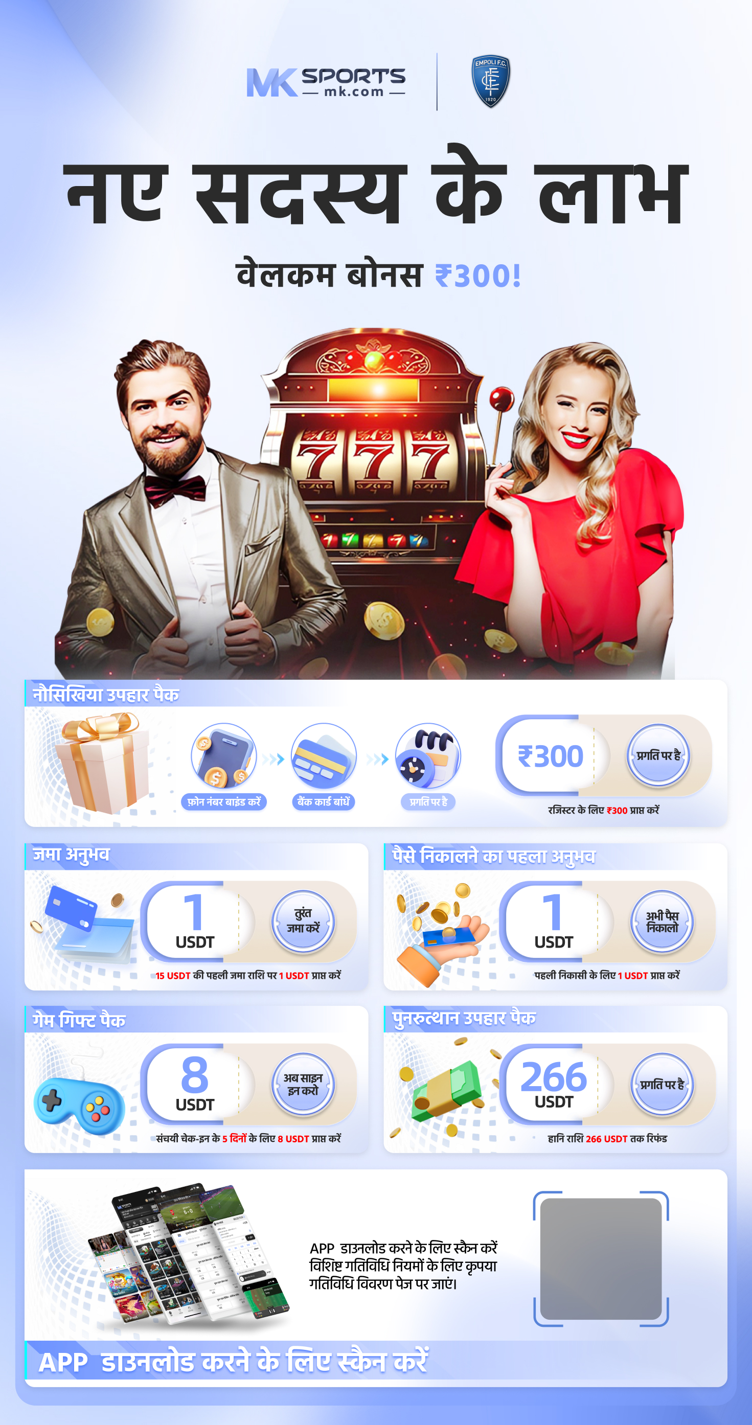 Big win 777 lottery vector casino concept with slot machine