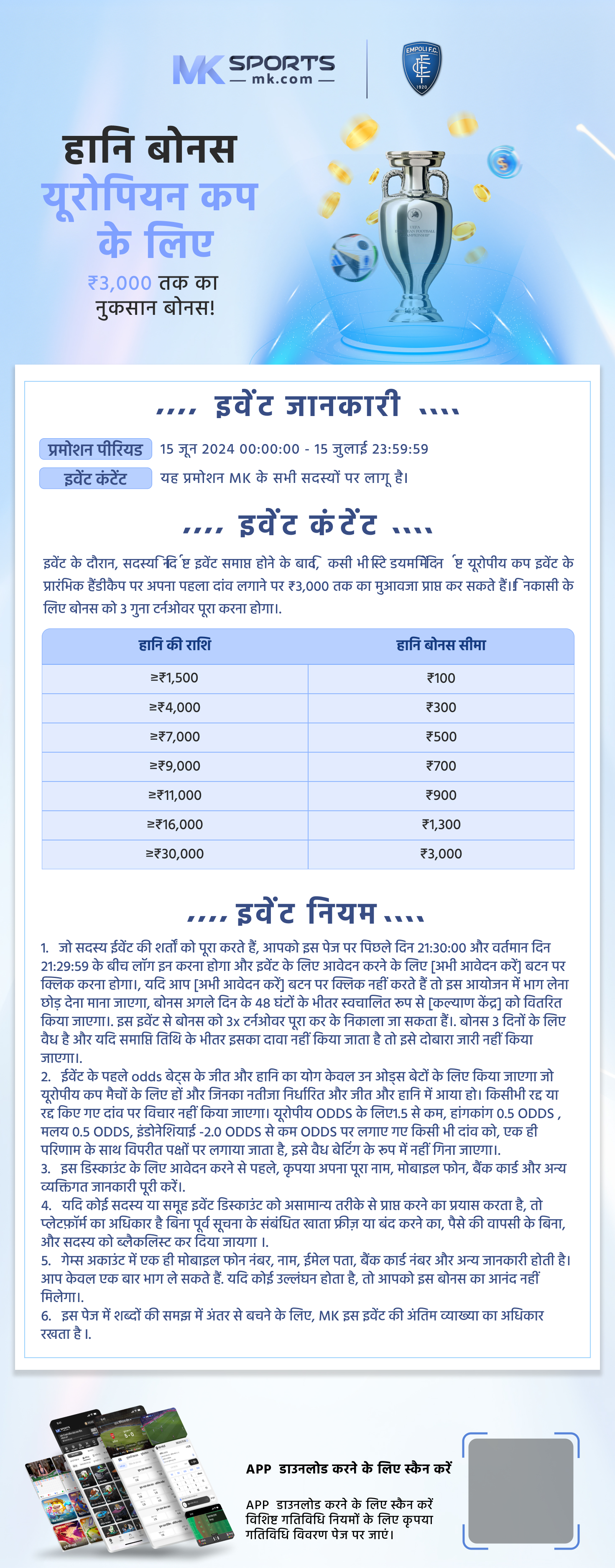 meaning of slot