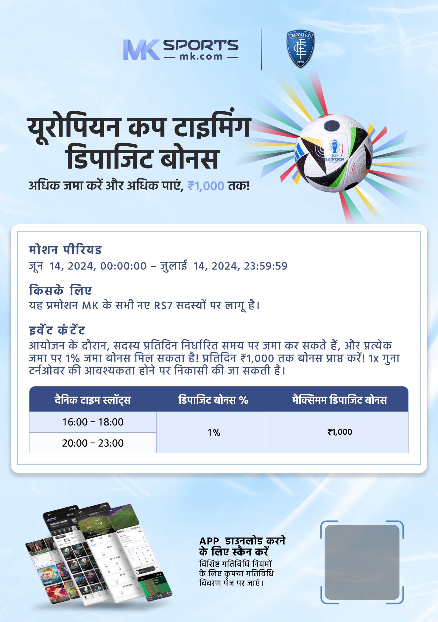 mp e uparjan 2023 24 slot booking online