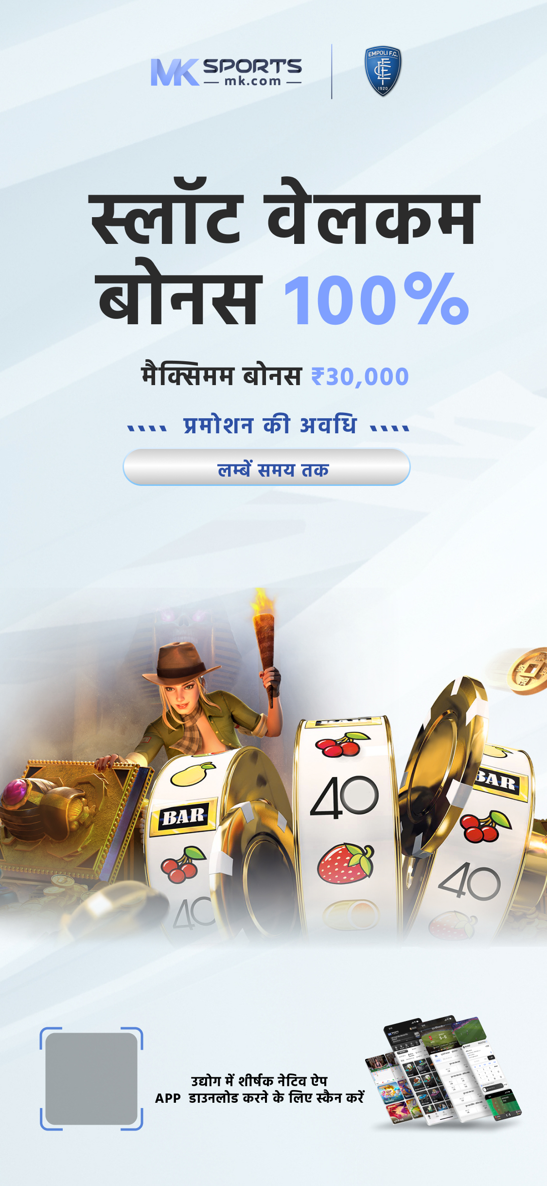 pg slot promotion