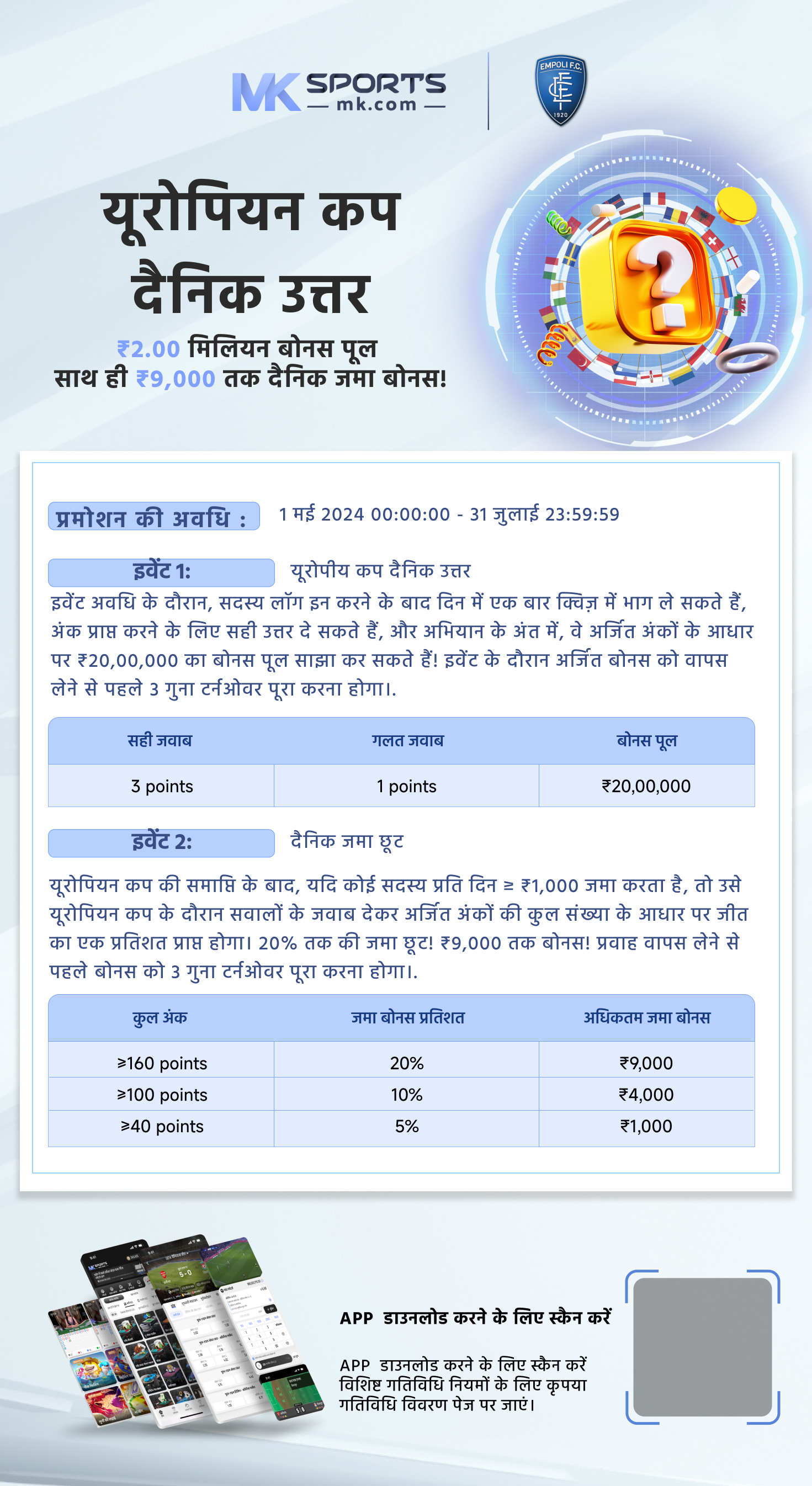 slot machine payout chart