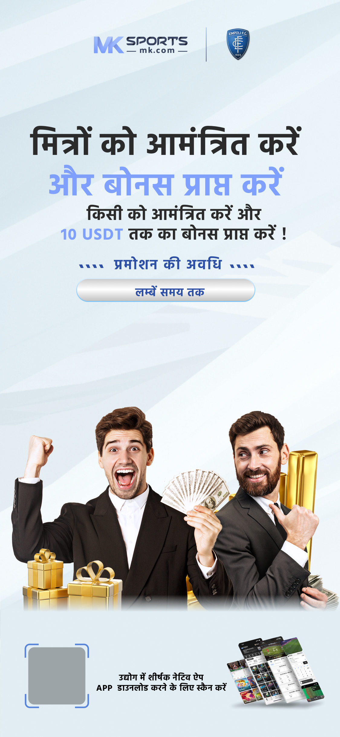 Find a No Deposit Bonus Casino in India